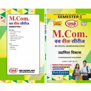 RU M.COM SEMESTER-1 BADM- ENTERPNEURSHIP DEVELOPMENT=-UDHMITA VIKAS-HINDI MEDIUM
