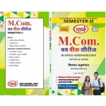 RU M.COM SEMESTER-II BADM- Marketing Research = VIPDAN ANUSHANDHAN HINDI MEDIUM 