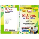 RU M.COM SEMESTER-II EAFM- FINANCIAL ANALYSIS $ CONTROL = VITTEEY VISHLESHAN $ NIYANTRAN HINDI MEDIUM 