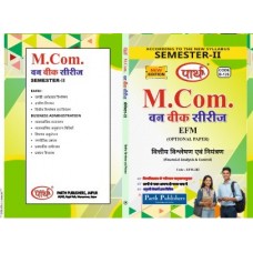 RU M.COM SEMESTER-II EAFM- FINANCIAL ANALYSIS $ CONTROL = VITTEEY VISHLESHAN $ NIYANTRAN HINDI MEDIUM 