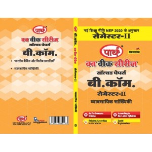 B.COM SEMESTER-2 PAPER 2 HINDI MEDIUM-VYAVSAYIK SANKHYIKI-RU 