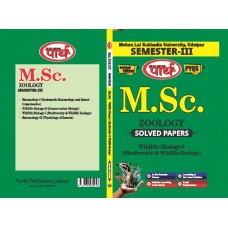 MSC SEMESTER-3   Zoology SOLVED PAPERS - WILDLIFE BIOLOGY-1- MLSU UNIVRERSITY E/MEDIUM