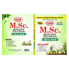 M.Sc. Botany 3rd SEMESTER Solved Papers   -MGSU  University