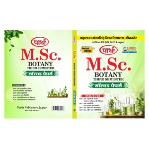 M.Sc. Botany 3rd SEMESTER Solved Papers   -MGSU  University
