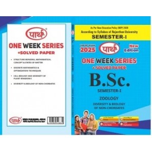 BSC SEMESTER-1 ZOOLOGY- RAJASTHAN UNVIERSITY ONE WEEK SERIES-ENGLISH MEDIUM