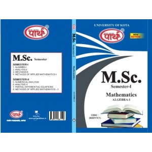 M.Sc.SEMESTER-1  Mathematics-Algebra-1 - Solved Papers  (English Medium) -kota 