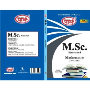 M.Sc.SEMESTER-1 Mathematics-Analysis-1 - Solved Papers  (English Medium) -kota 