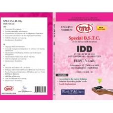 SPECIAL BSTC-Assessment of Children with Developmental Disabilities  1st year IDD Englsih medium