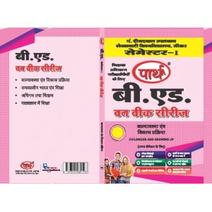 B.ed 1st Semester-BALAYAVASTHA ANV VIKAS PRAKRIYA H/M PDUSU