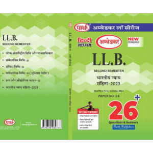 LLB 2ND SEMESTER- BHARATIYA NYAY SANHITA  (Q&A ( HINDI MEDIUM (Q/Answer) भारतीय न्याय संहिता 2023