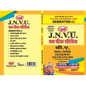 BA SEMESTER-3 Geography -Bhugol me shekra karya ka Parichay- skill  One week series -JNVU H/medium