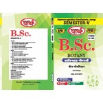 BSC-5TH Semester-Solved Paper -BOTANY- SEED BIOLOGY -HINDI MEDIUM