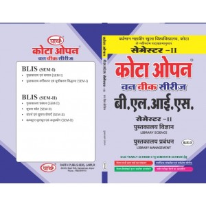 BLIS-5 पुस्तकालय प्रबंध O/W VMOU -2nd Semester