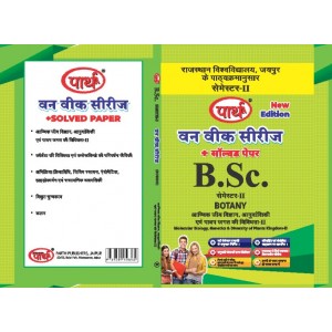 BSC SEMESTER-2 - BOTANY ONE WEEK SERIES HINDI MEDIUM -RU