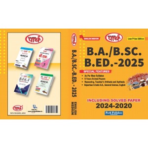 Pre B.A./B.Sc-B.Ed. Entrance Exam Book  by Parth Publishers Jaipur English Medium