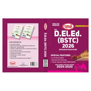 BSTC-2026 (D.ELED) Entrance Guide (English Medium)