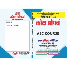 SEMESTER-3 CCE-01-GENERAL PRINCIPLE OF CREATIVE WRITING-HINDI MEDIUM