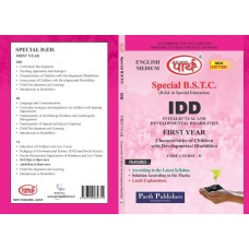 SPECIAL BSTC-Characterstics of Children with Developmental Disabilities  1st year IDD Englsih medium