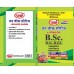 BSC SEMESTER-2 - CHEMISTRY ONE WEEK SERIES HINDI MEDIUM- PDUSU UNIVERSITY BSC SEMESTER-2 - CHEMISTRY ONE WEEK SERIES HINDI MEDIUM- PDUSU UNIVERSITY