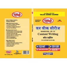 BA SEMESTER-3  VALUE ADDED COURSE- CONTENT WRITING  (Q&A) One Week Series--RU ENGLISH-HINDI BOTH MEDIUM