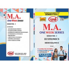 RU MA SEMESTER-1 ECONOMICS--  DEMOGRAPHY-I