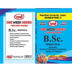   BSC SEMESTER-2 - BOTANY  (Question-Answer)  One Week Series E/MEDIUM RU