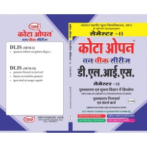 DLIS-04 Library Routine and reference work (पुस्तकालय नित्यचर्या एवं सन्दर्भ कार्य) O/W VMOU 2nd Semester