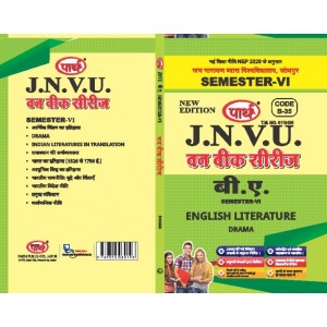 BA SEMESTER-6  ENGLISH LITRETURE- PAPER-1-DRAMA  (Q-ANSWER) One week series -JNVU  