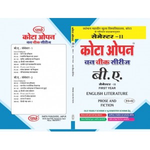 EG-02  Poetry and Drama-II (VMOU) 1st year 2nd semester