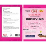 SPECIAL BSTC- Employablity Skills - IDD/VI/HI COURSE-2NDYEAR English medium