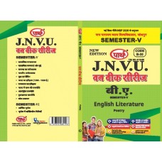 BA SEMESTER-5  ENGLISH LITRETURE- PAPER-2- POETRY (Q-ANSWER) One week series -JNVU  