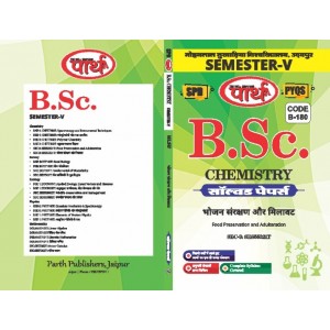 BSC-5TH Semester-Solved Paper -CHEMISTRY- FOOD PRESERVATION AND ADULTERATION -HINDI MEDIUM