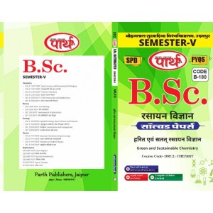 BSC-5TH Semester-Solved Paper -CHEMISTRY- GREEN AND SUSTAINABLE CHEMISTRY--HINDI MEDIUM