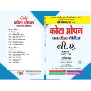 HI-01 History of India (Earliest Time to 1200 AD) (VMOU) HINDI (Vmou) 1st year 1st Semester