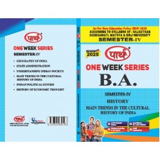 BA  SEMESTER-4 HISTORY  (Q&A) One Week Series -RU E/M	