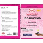 SPECIAL BSTC -1ST YEAR- Introduction to Disabilities - HI/VI/IDD/MR COURSE -1ST YEAR English medium