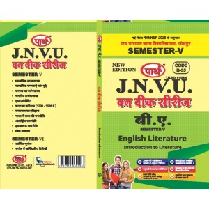 BA SEMESTER-5  ENGLISH LITRETURE- PAPER-1- INTRODUCTION TO LITERATURE  (Q-ANSWER) One week series -JNVU  