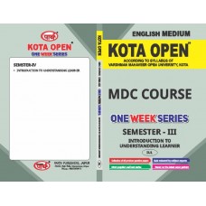 SEMESTER-3 IUL-INTRODUCTGION TO UNDERSTANDING LEARNER-ENGLISH MEDIUM-