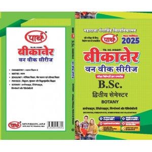  BSC 2nd  SEMESTER- (Question-Answer) One Week Series -Botany- -Hindi