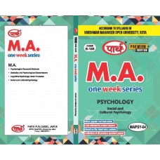 VMOU MA Psychology MAPSY 04- English Medium