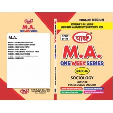 MASO-02 Logic of Sociological Inquiry- English Medium