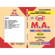 MASO-03 Social System-English MEDIUM