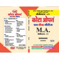 VMOU MASO-08 Criminology - अपराध शास्त्र-SEMESTER-4