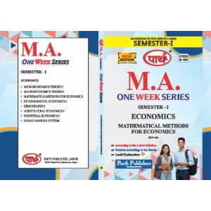 RU MA SEMESTER-1 ECONOMICS--MATHEMATICAL METHODS FOR ECONOMICS
