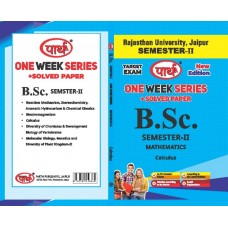   BSC SEMESTER-2  - MATHS  (Question-Answer)  One Week Series E/MEDIUM RU