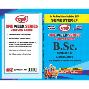   BSC SEMESTER-4  - MATHS  (Question-Answer)  One Week Series E/MEDIUM RU