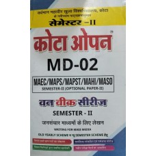 VMOU MA MD-02 JANSANCHAR MADHYAMO KE LIYE LEKHAN HINDI MEDIUM-OPTIONAL