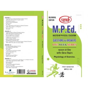 MPCC-102	व्यायाम के लिए शरीर क्रिया विज्ञान/Physiology Exercise		