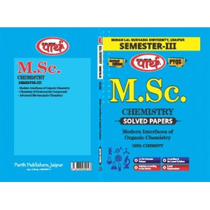 M.Sc. SEMESTER-3 -CHEMISTRY-MODERN INTERFACES OF ORGANIC CHEMISTRY  Solved Papers (English-Hindi Edition)-MLSU  University