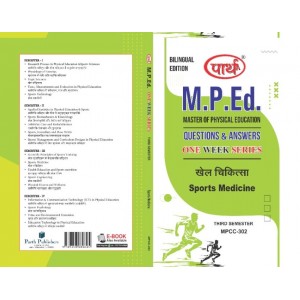 MPCC-302	खेल चिकित्सा Sports Medicine	es		